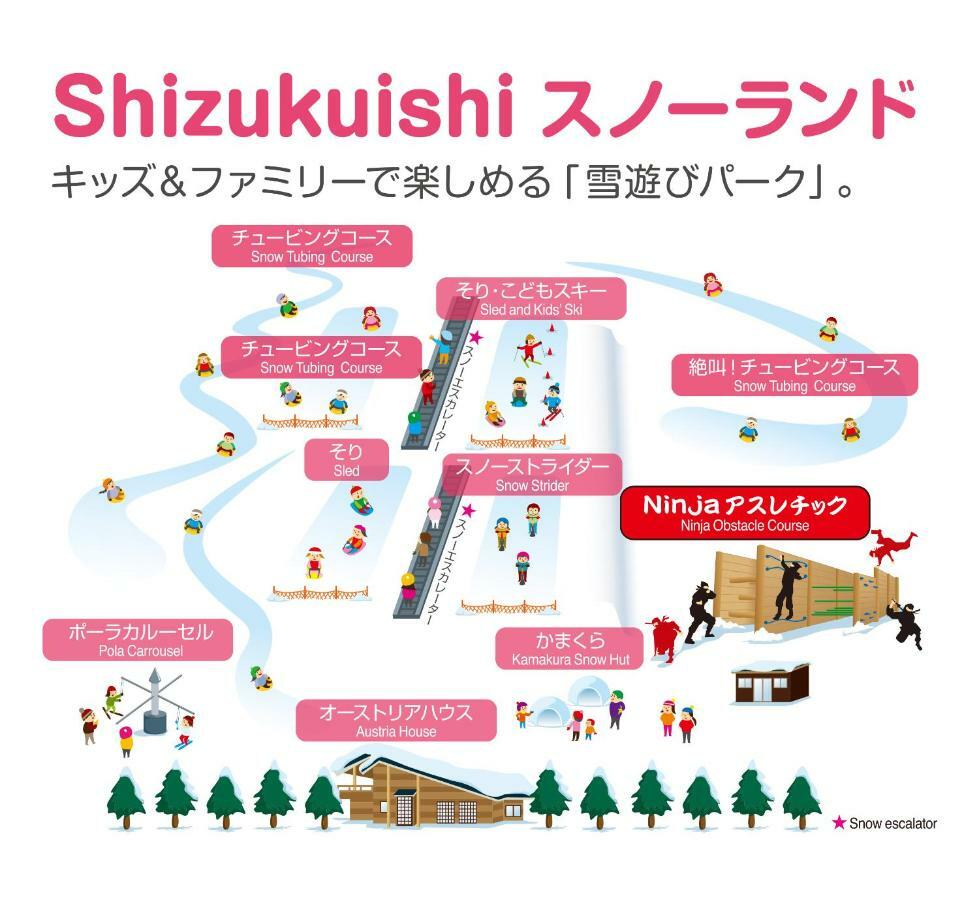 Shizukuishi Prince Hotel Exterior foto